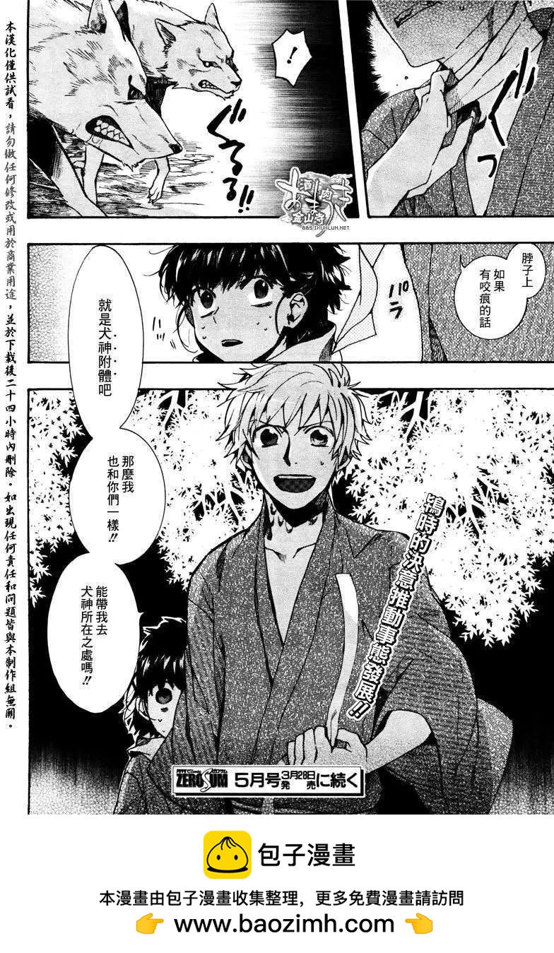 第 26 页