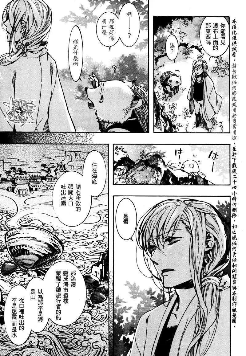 第 17 页