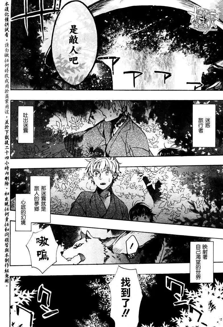 第 18 页