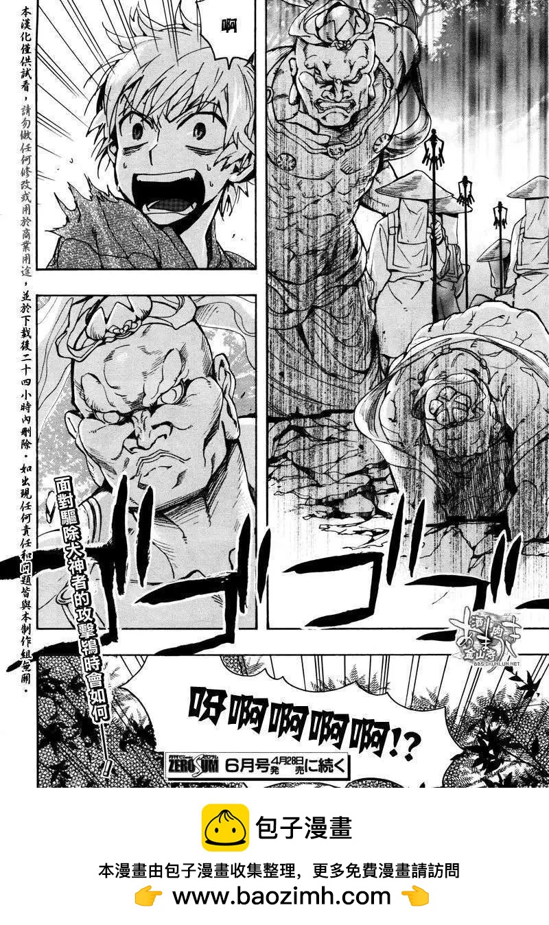 第 24 页