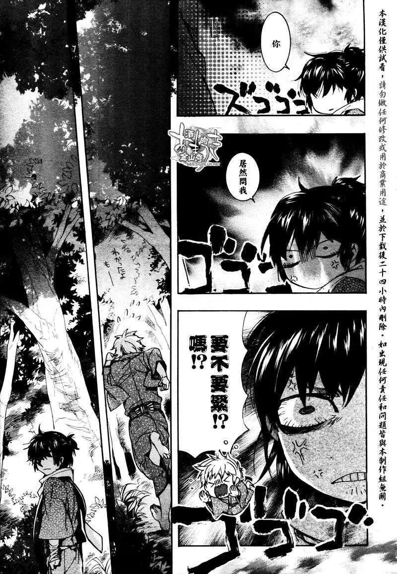 第 21 页