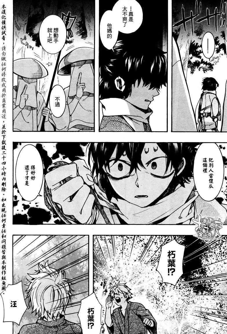 第 22 页