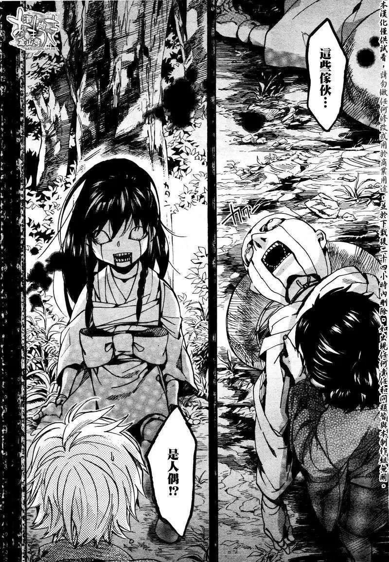 第 24 页