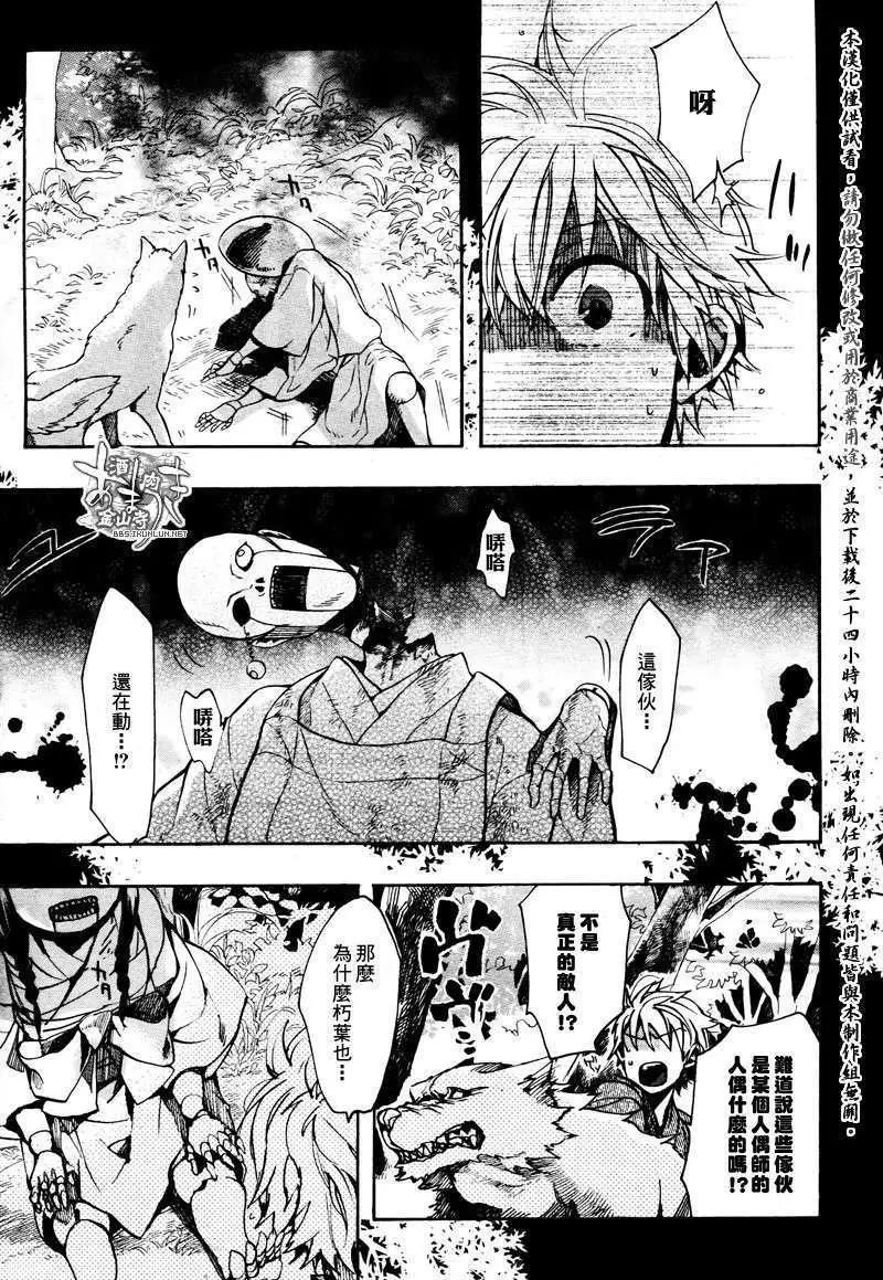 第 25 页