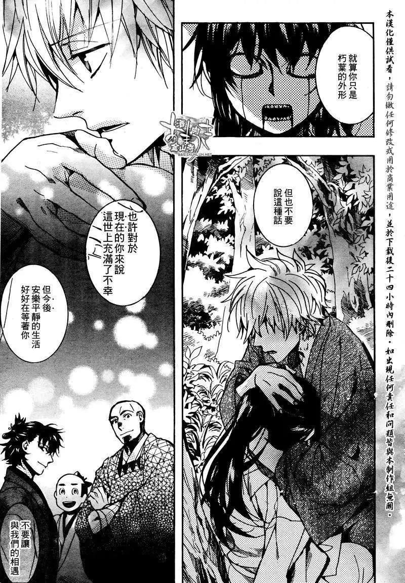 第 27 页