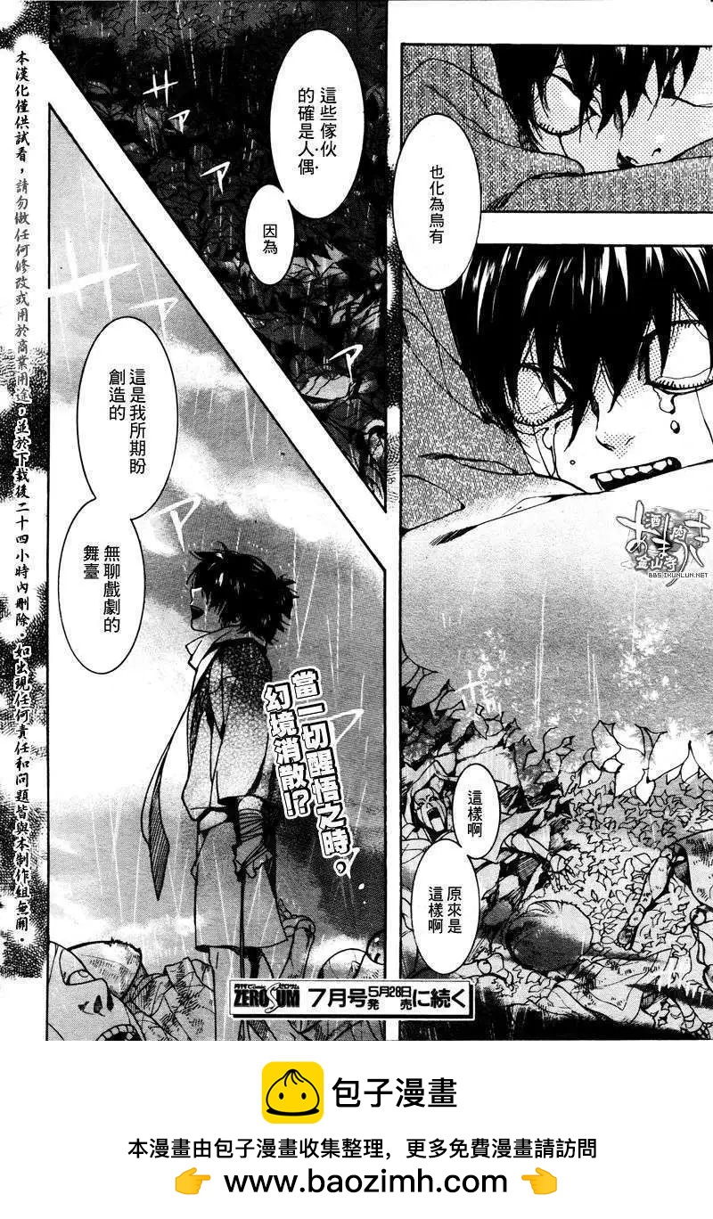 第 28 页