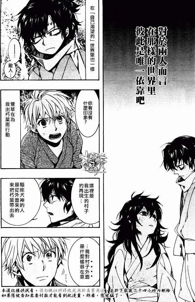 第 11 页