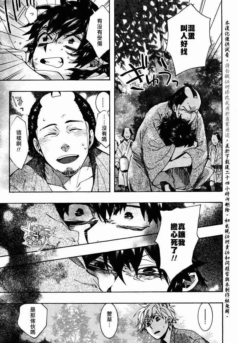 第 24 页
