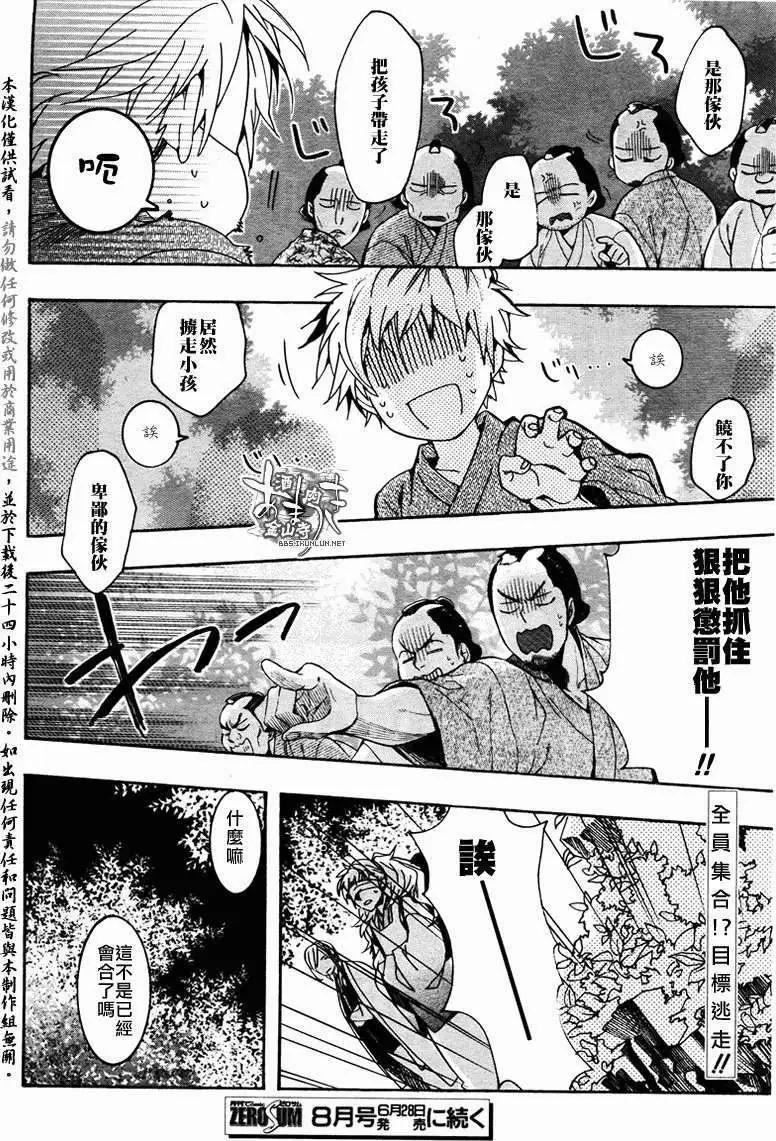第 25 页