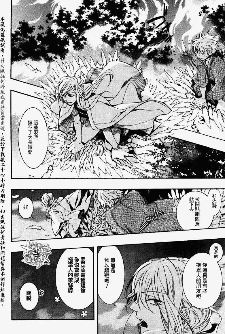 第 21 页