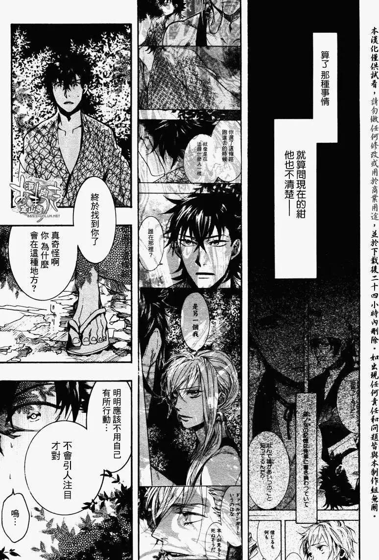 第 24 页