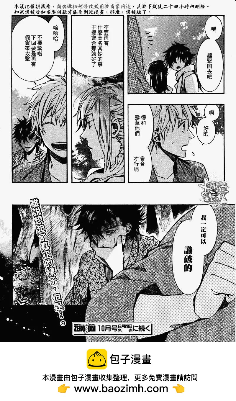 第 22 页