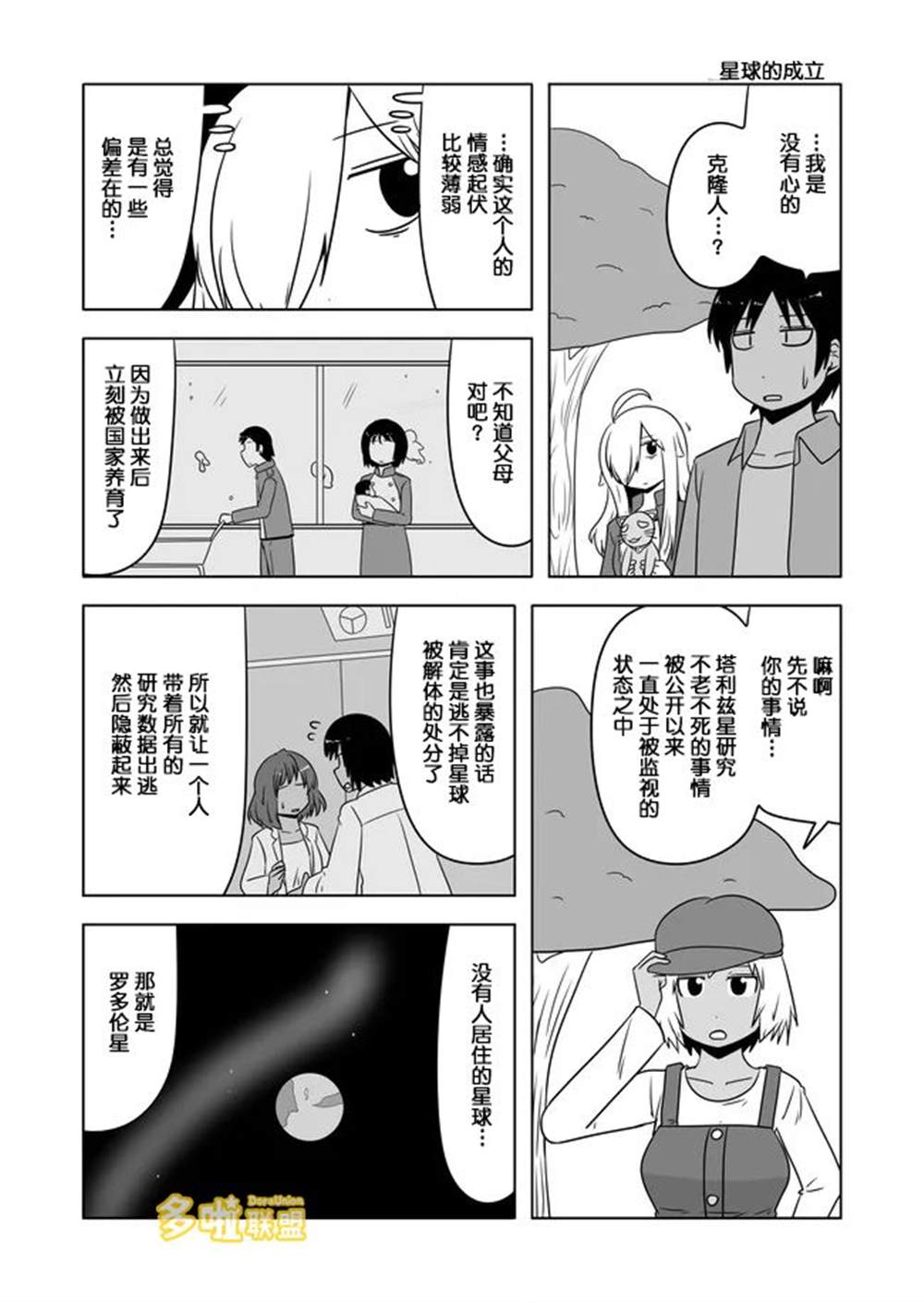 第 4 页