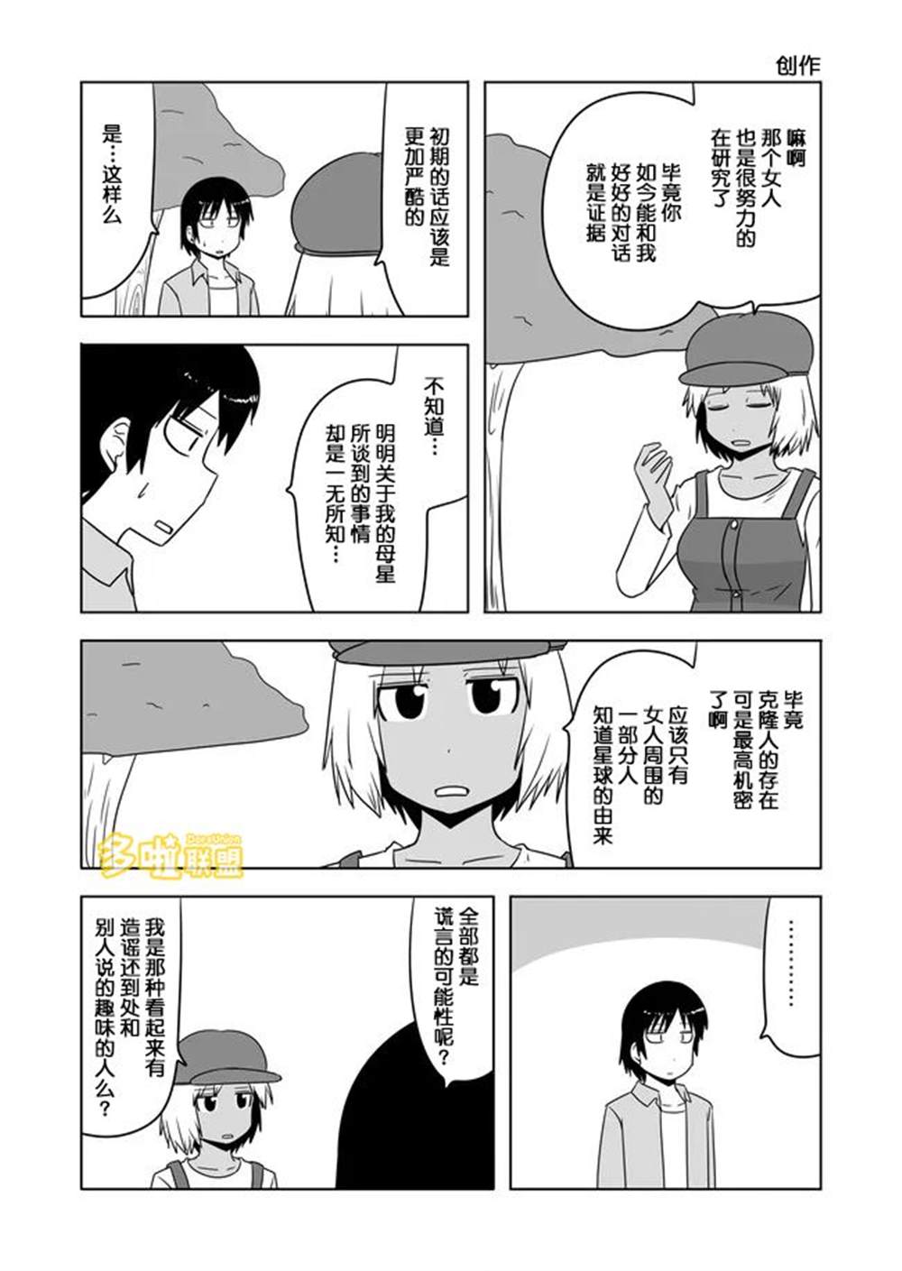 第 7 页