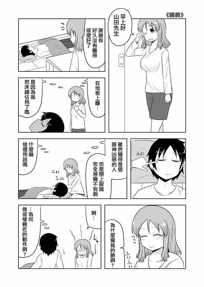第 14 页