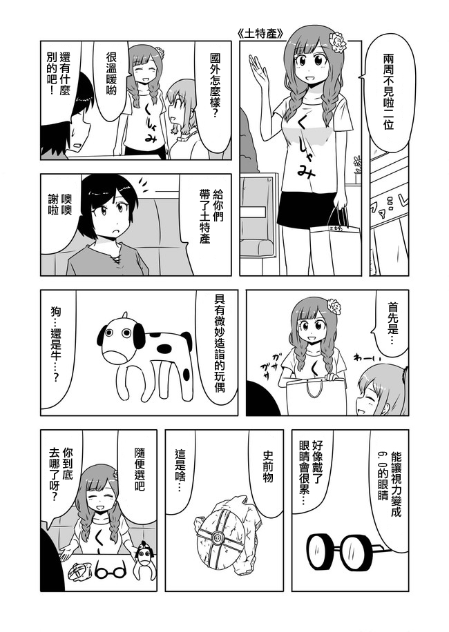 第 14 页