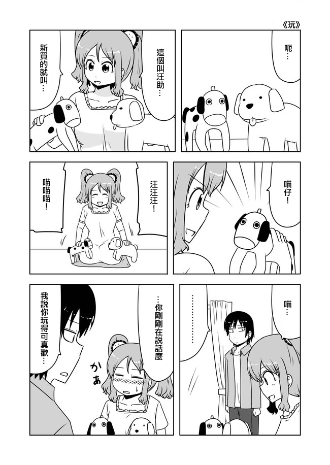 第 15 页