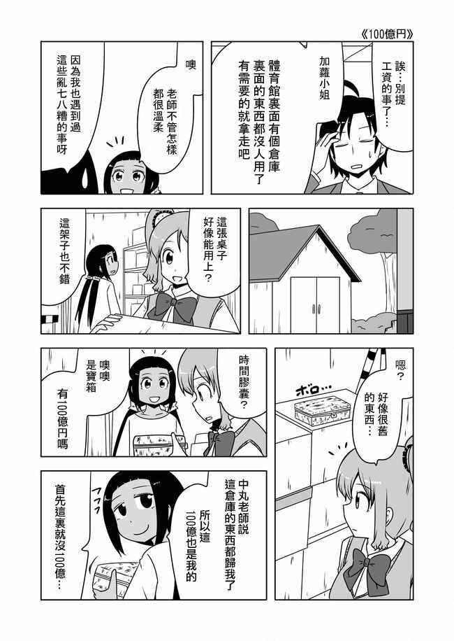 第 5 页