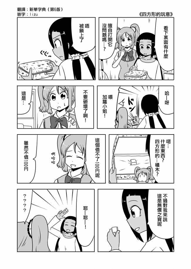 第 1 页