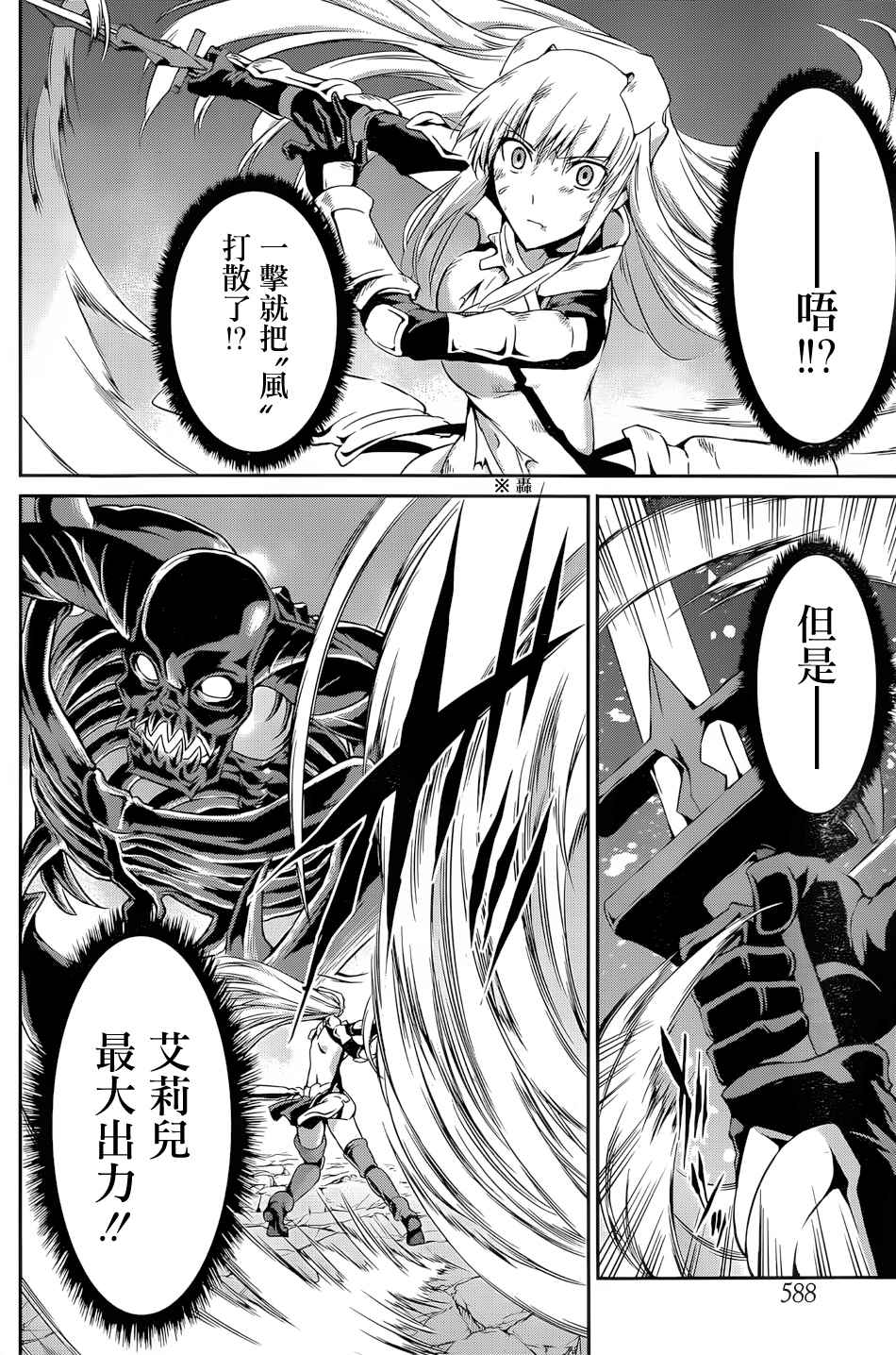 第 22 页