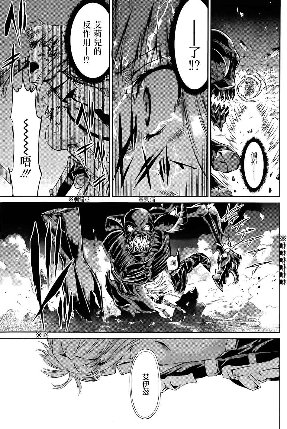 第 31 页