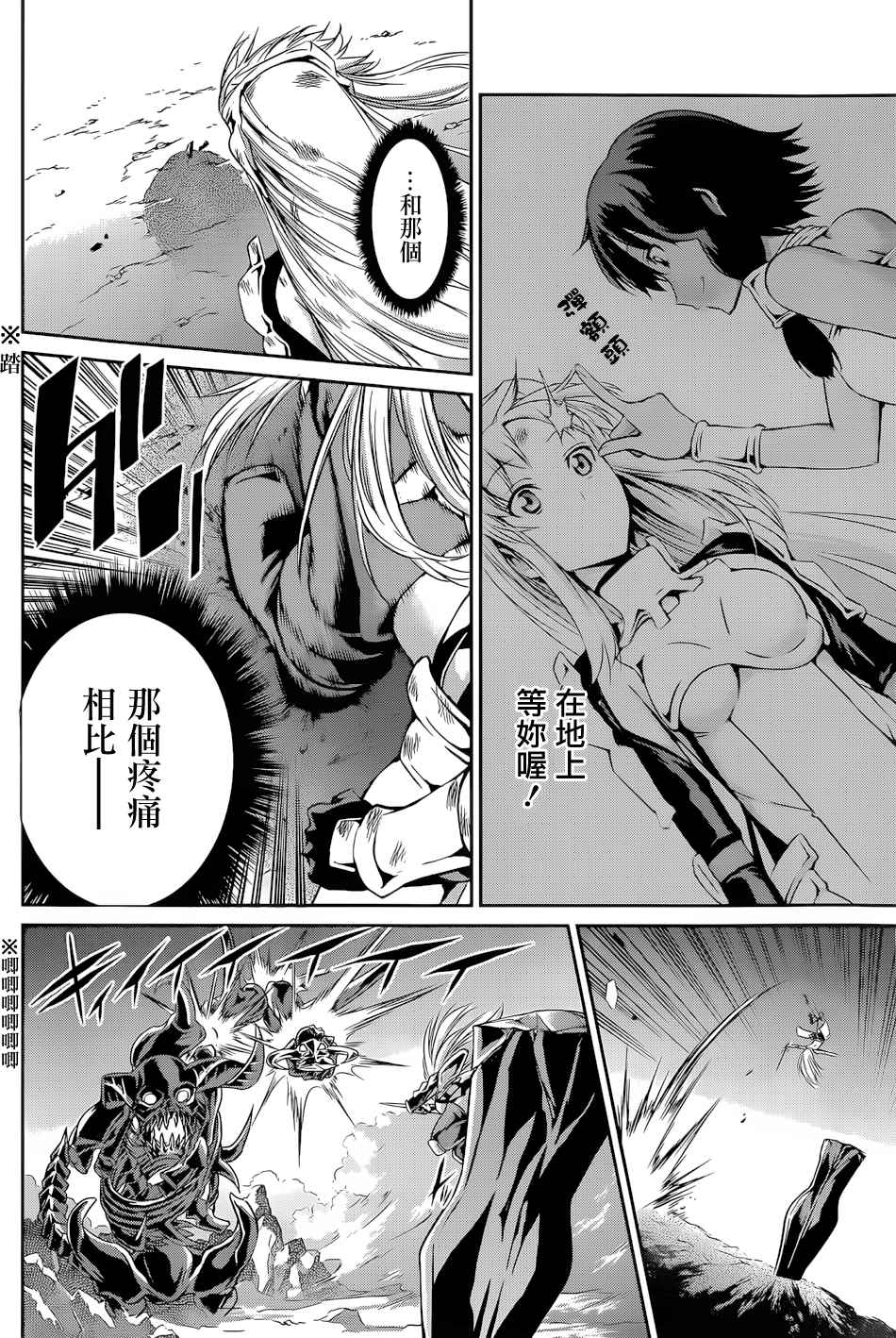第 32 页