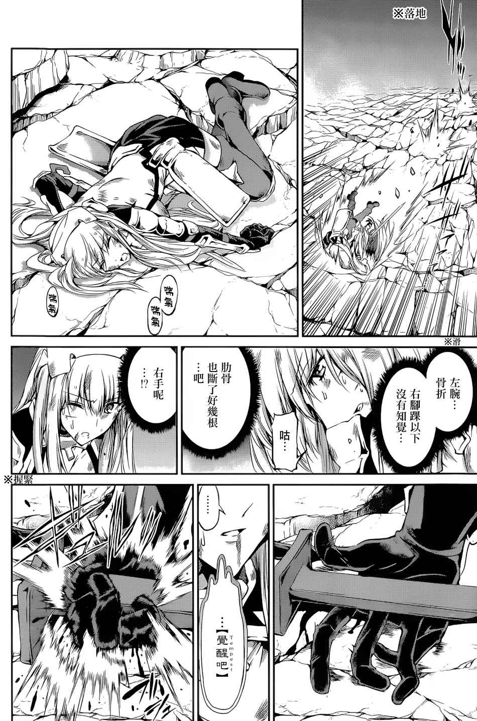 第 37 页