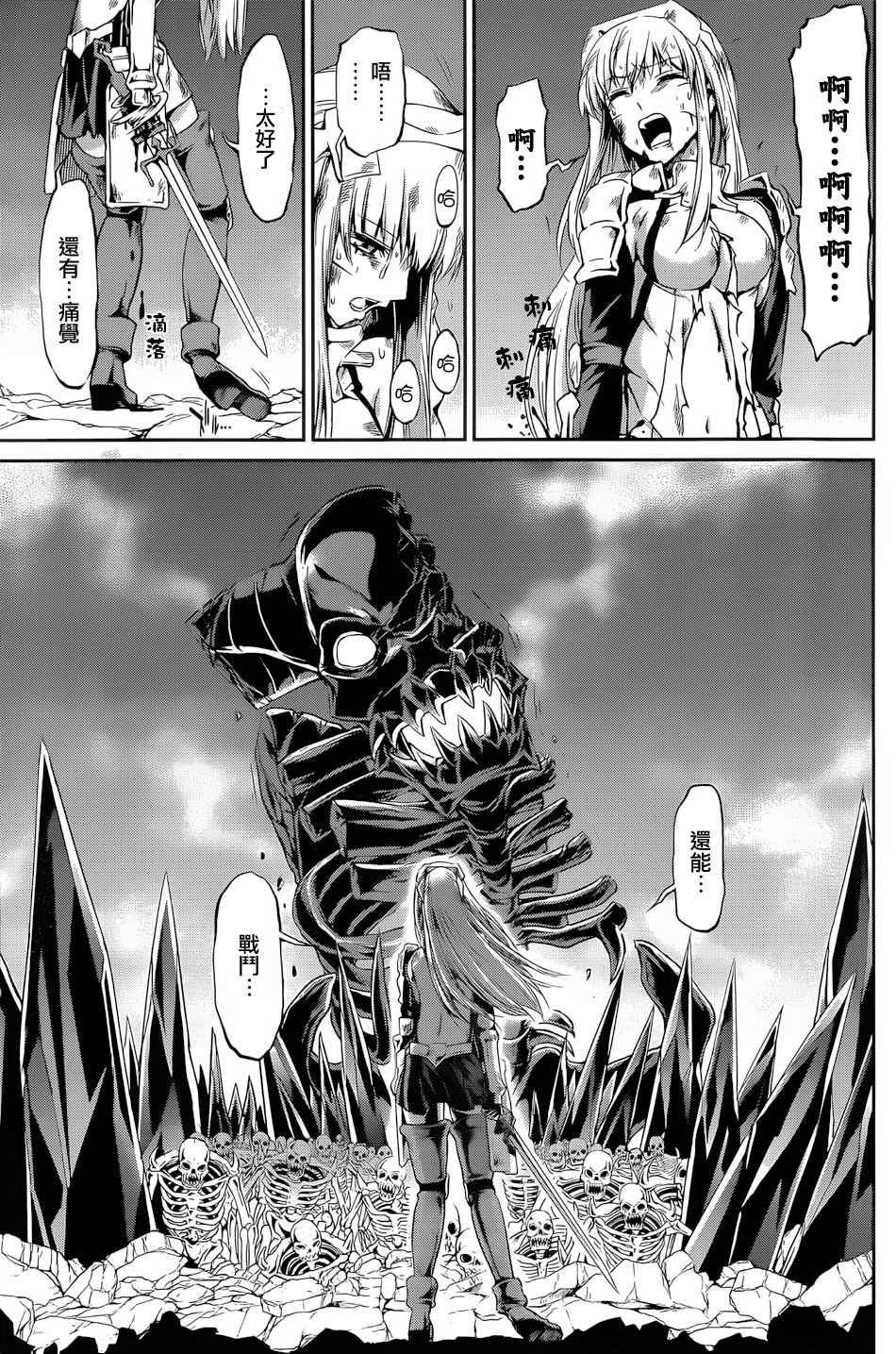 第 38 页