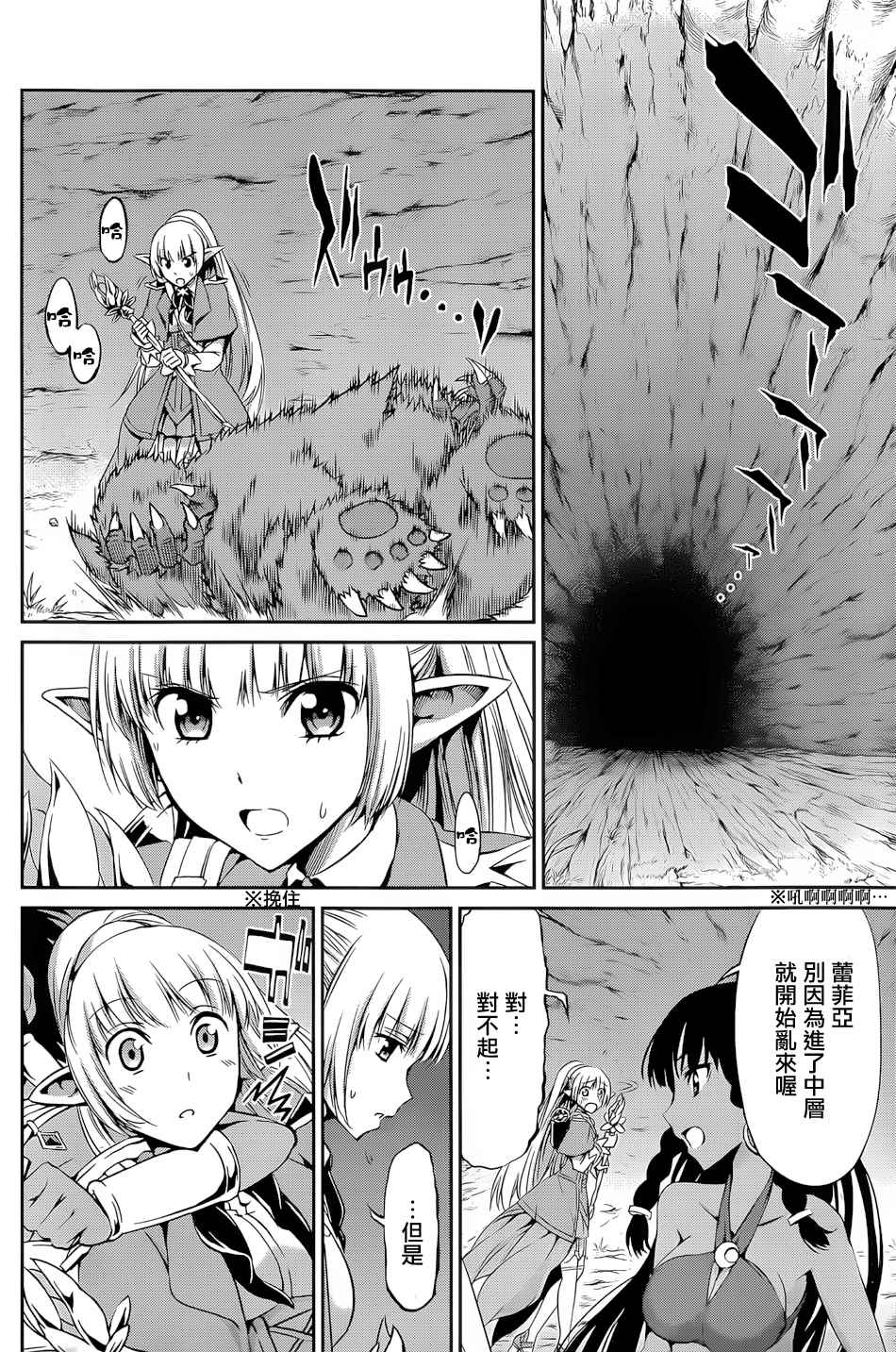 第 39 页