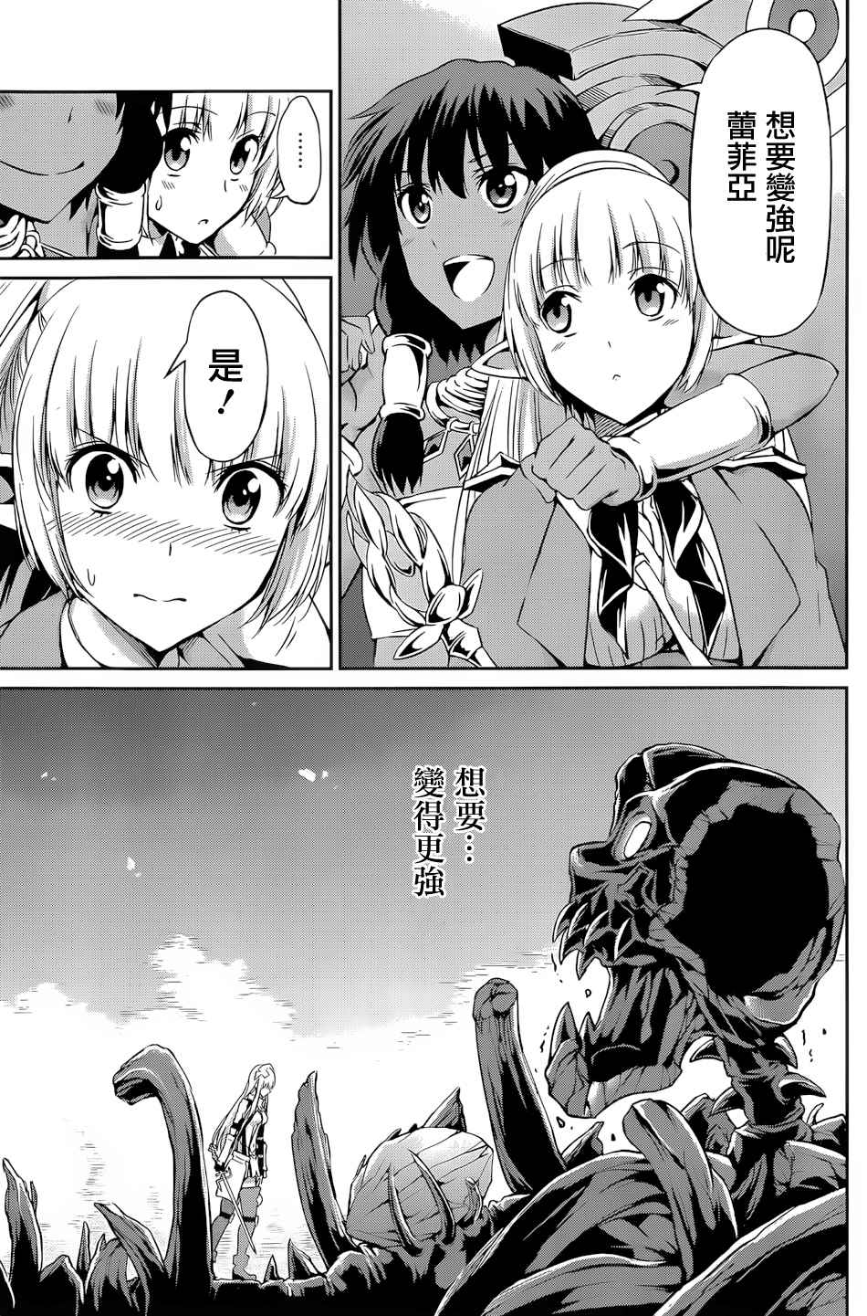 第 40 页