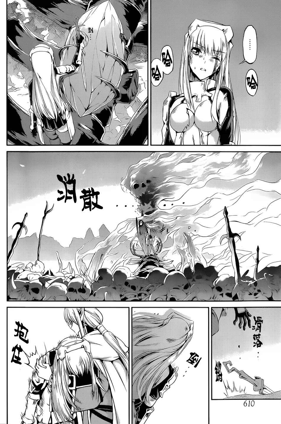 第 41 页