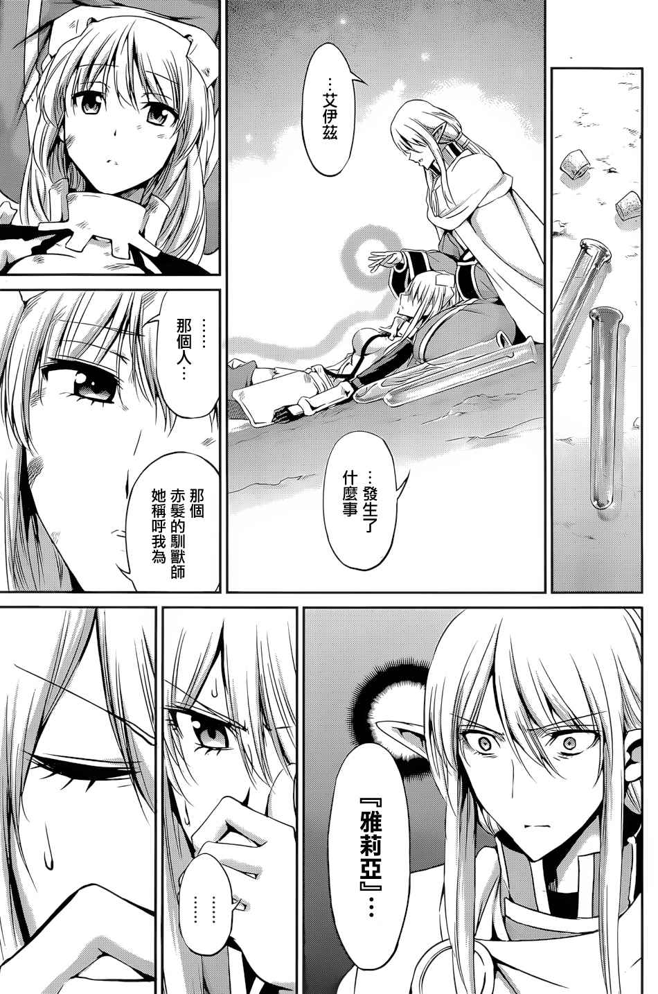 第 42 页