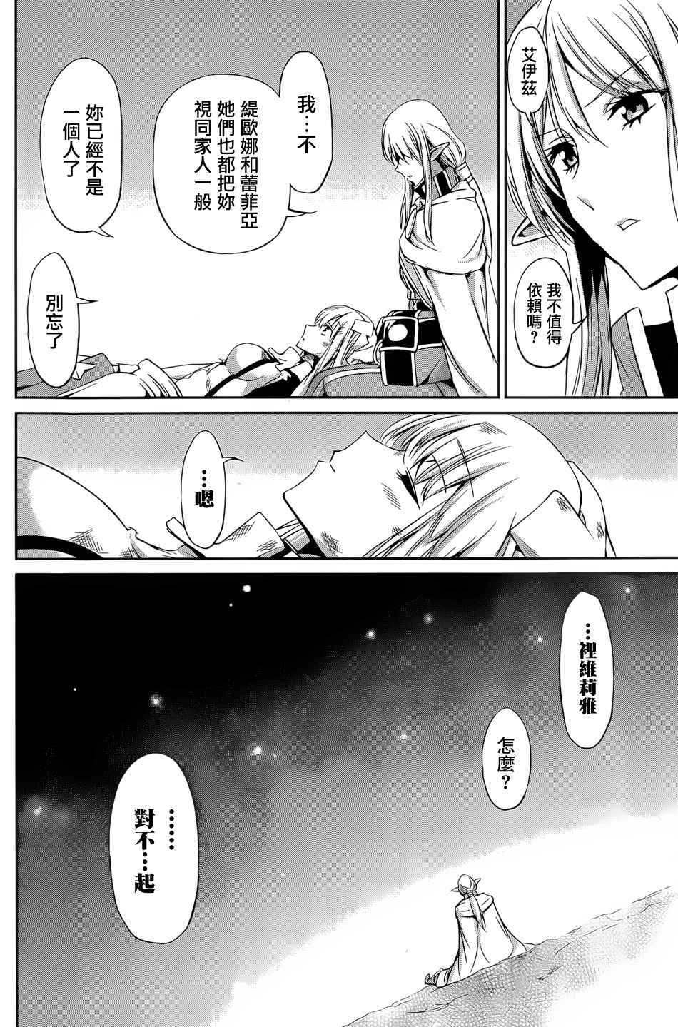 第 43 页