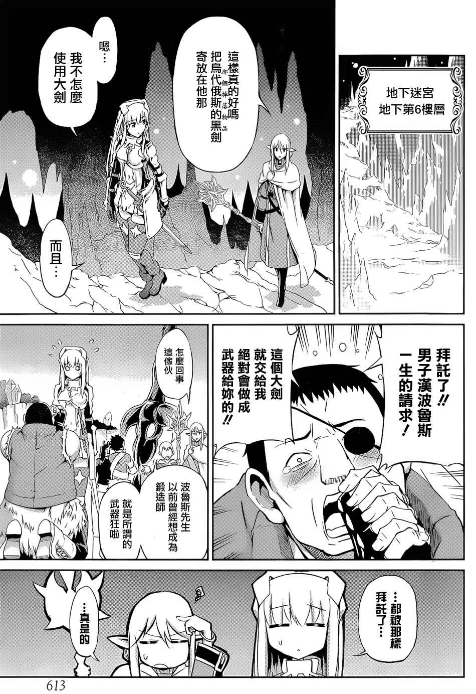 第 44 页