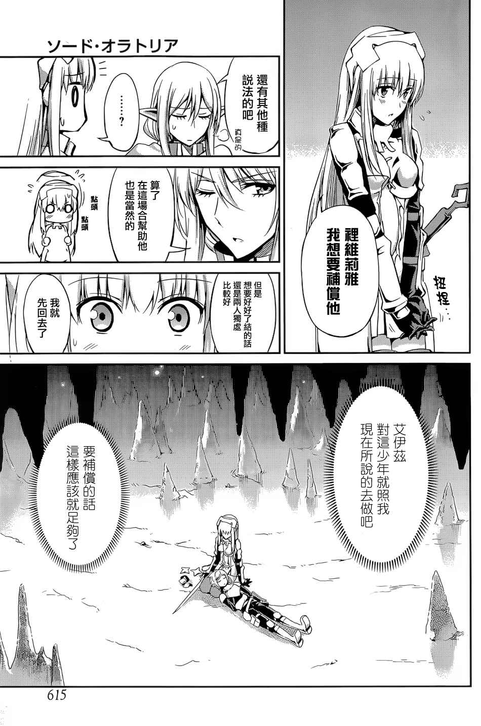 第 46 页