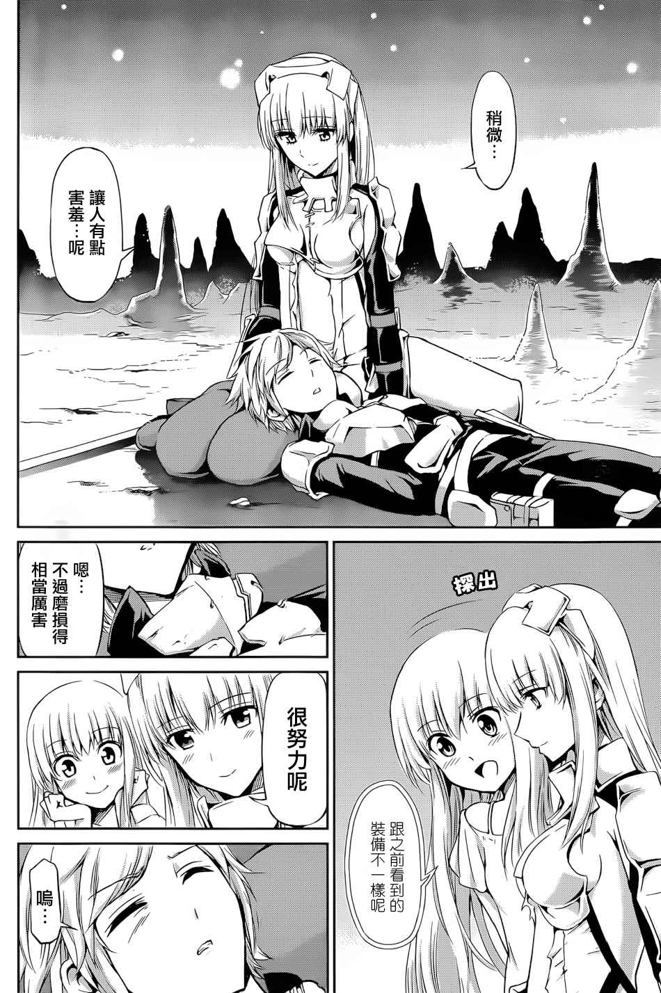 第 47 页