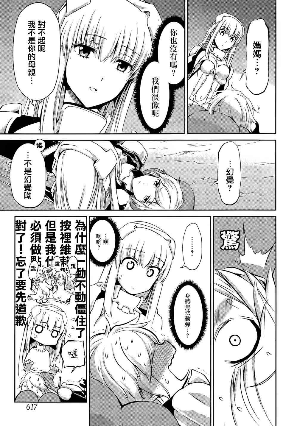 第 48 页