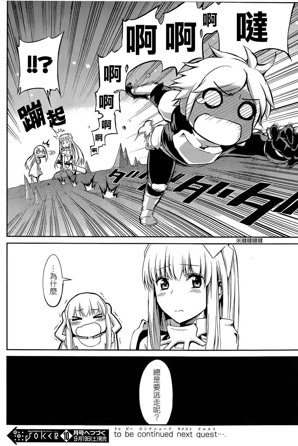 第 49 页