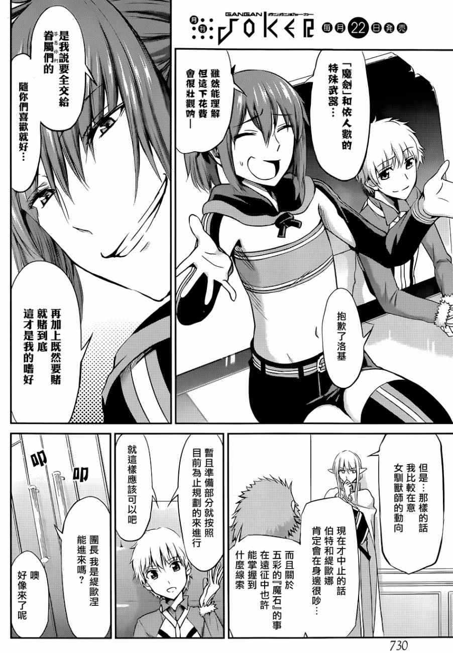 第 13 页
