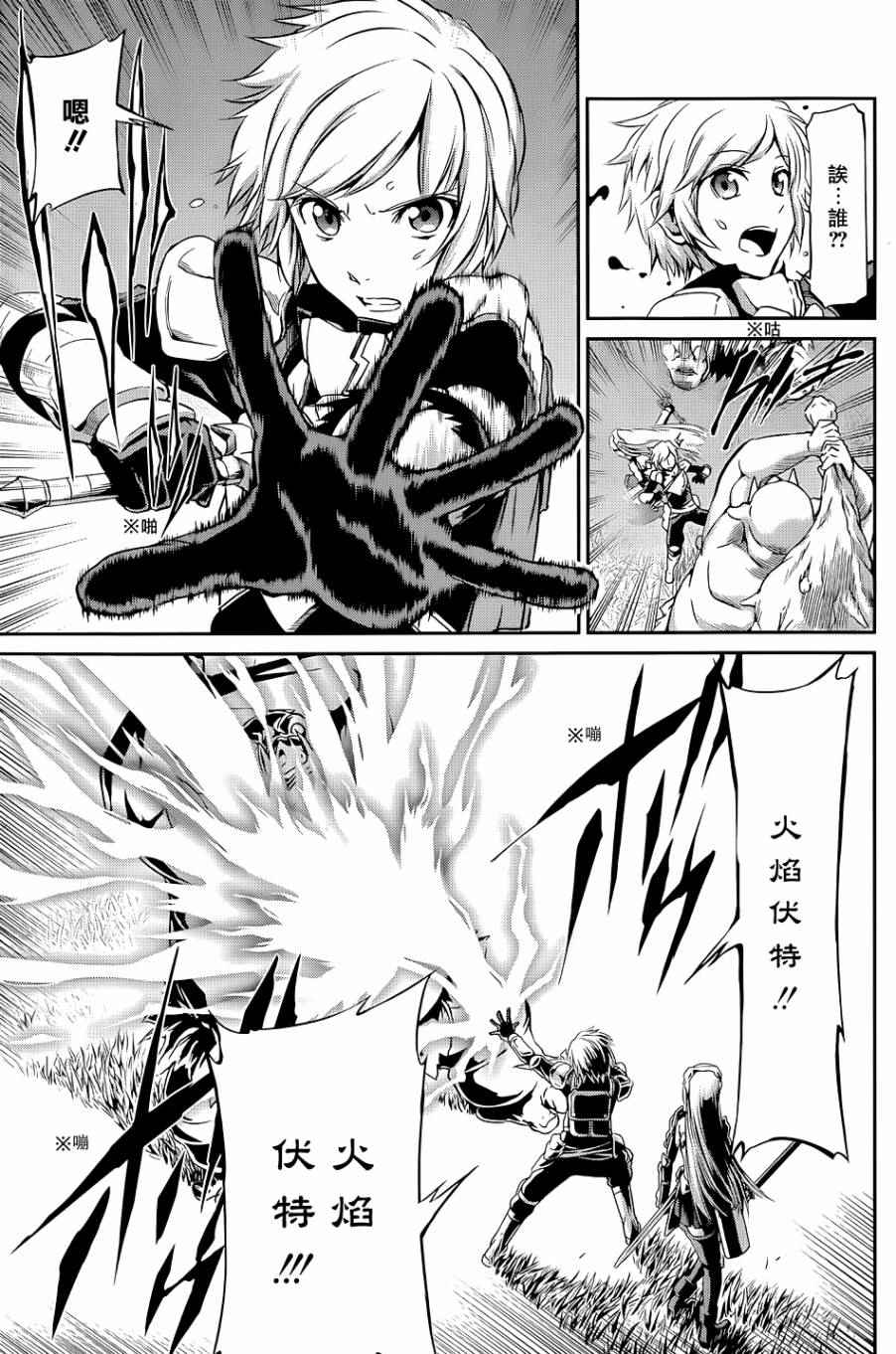 第 18 页