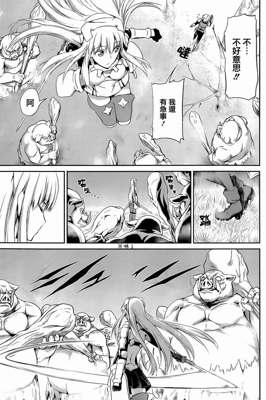 第 21 页