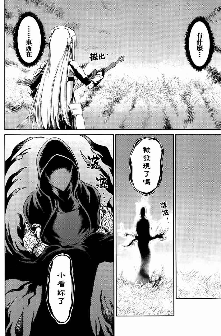 第 24 页