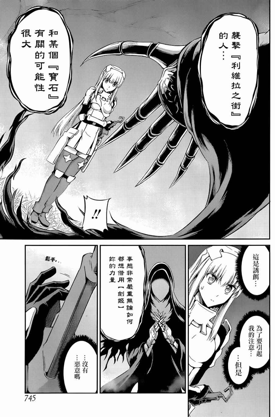 第 27 页