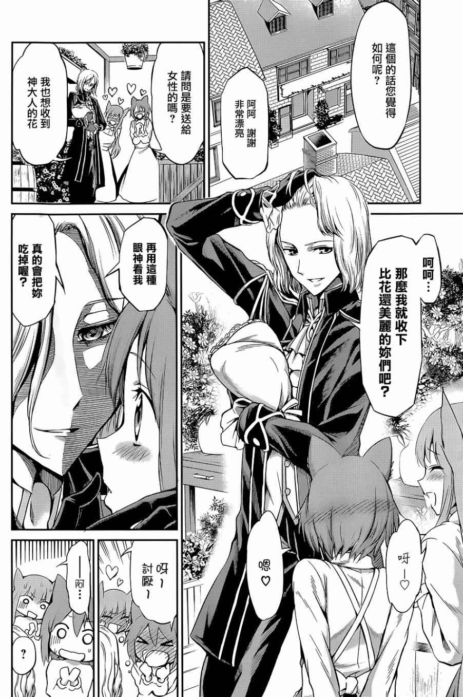 第 30 页