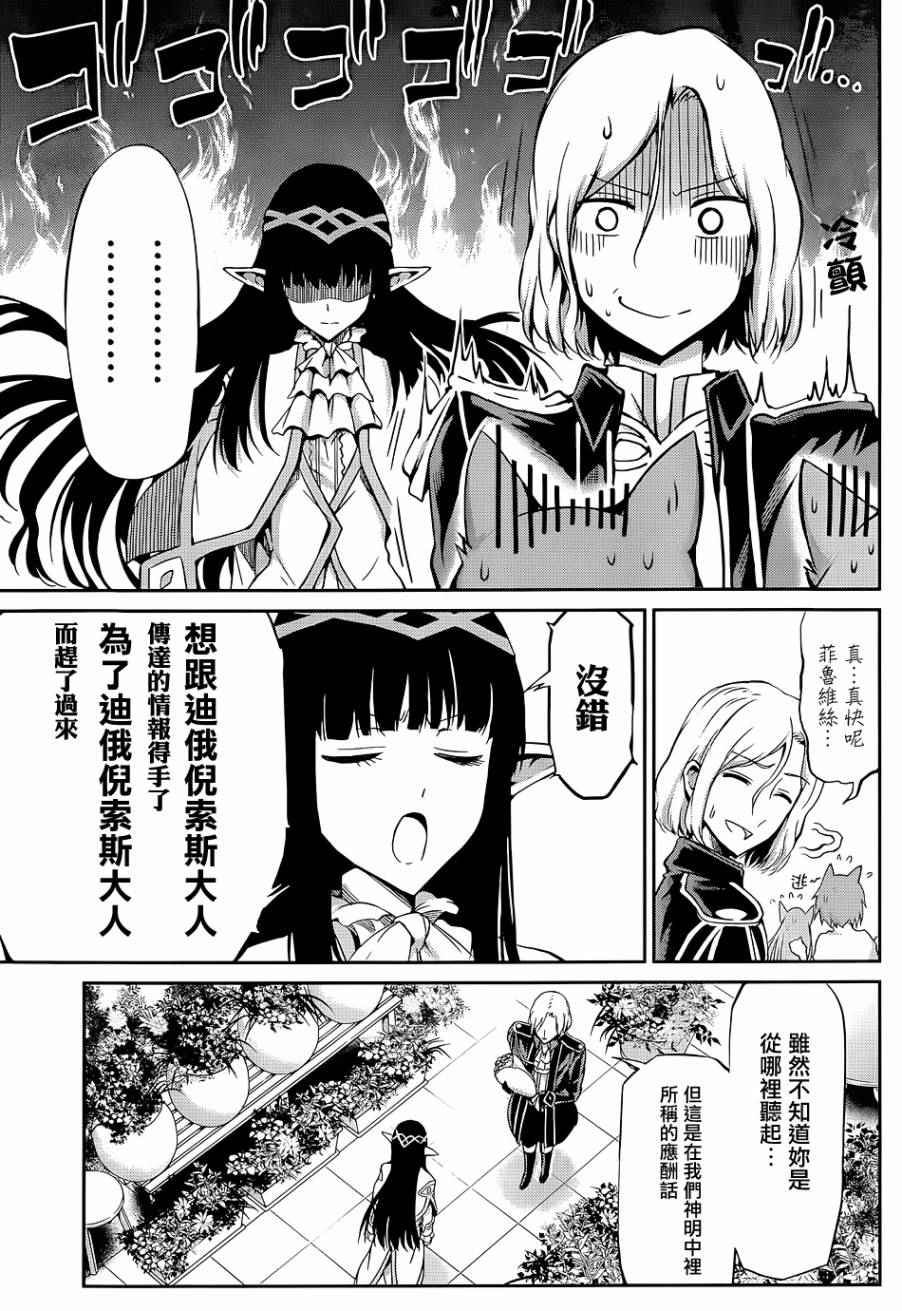 第 31 页