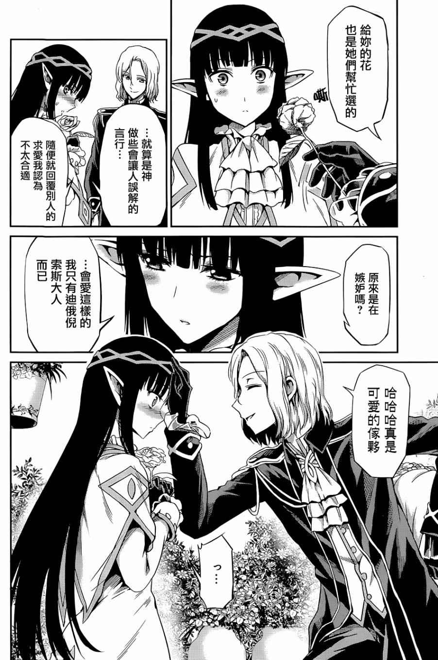 第 32 页