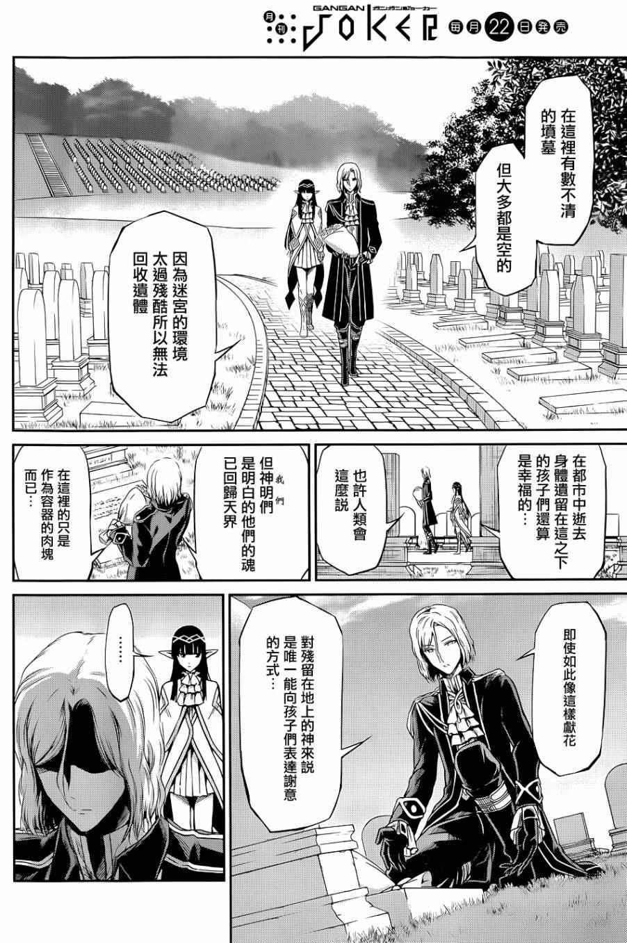 第 34 页