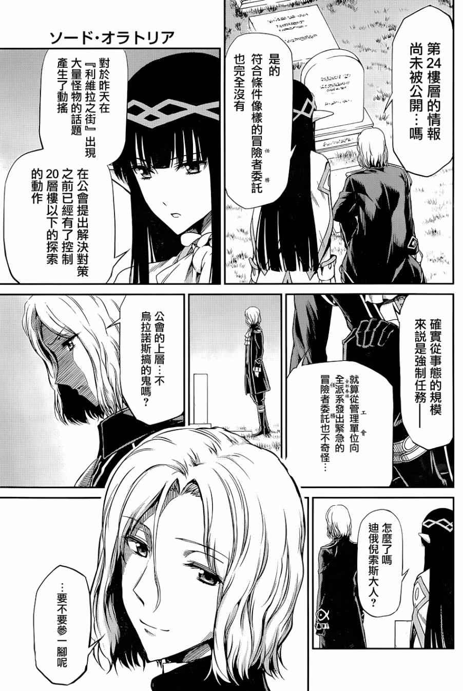 第 35 页