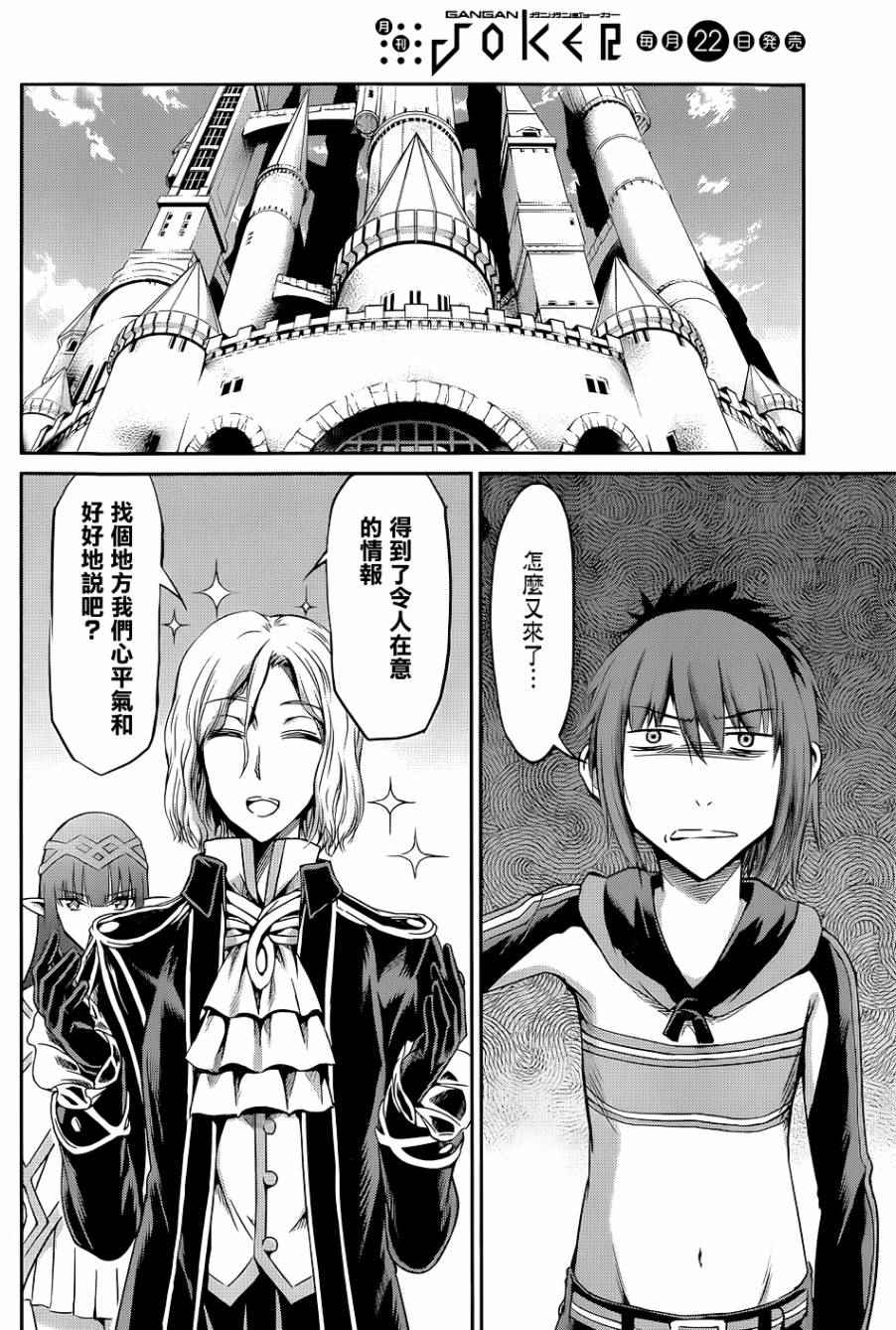 第 36 页