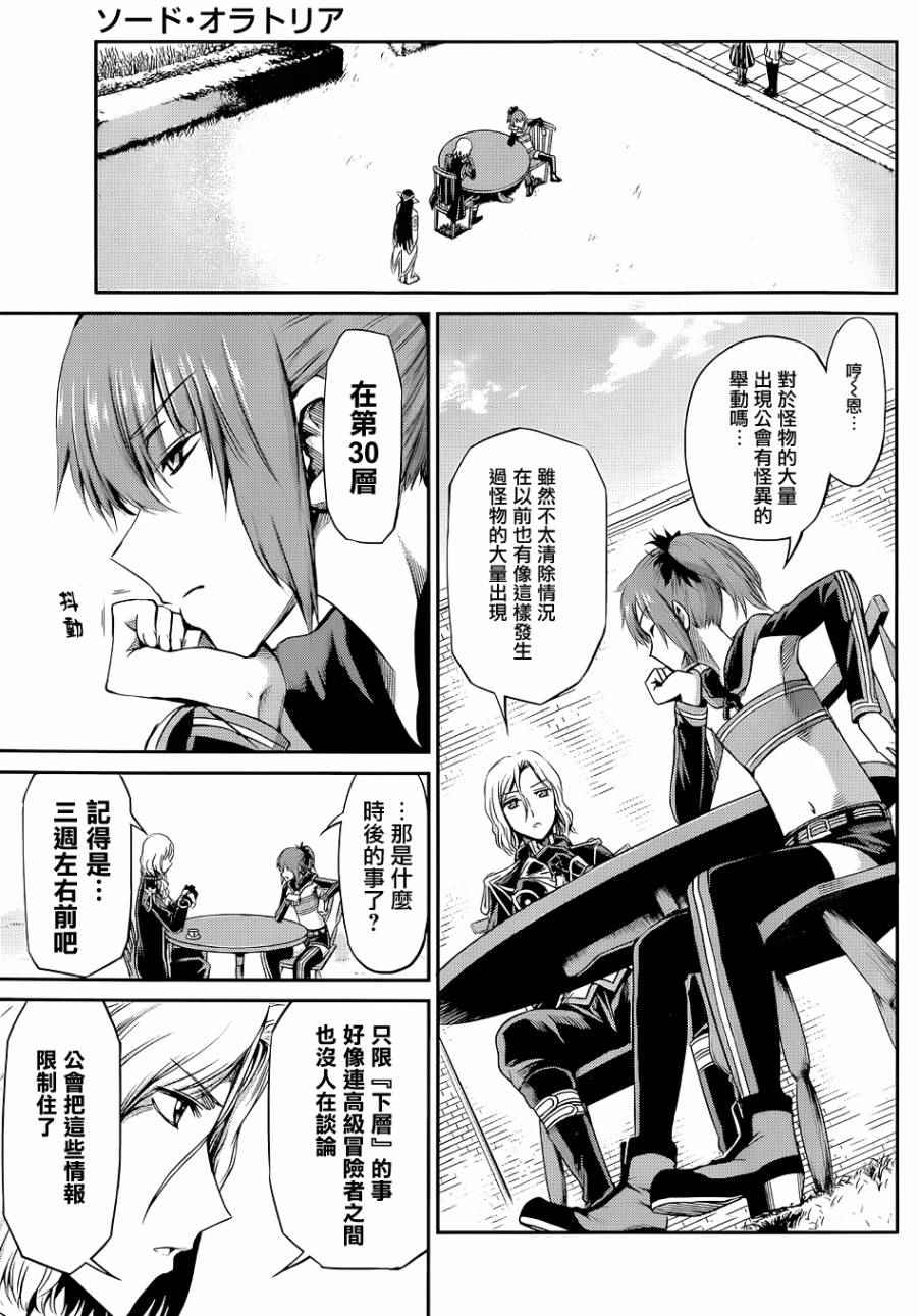 第 37 页